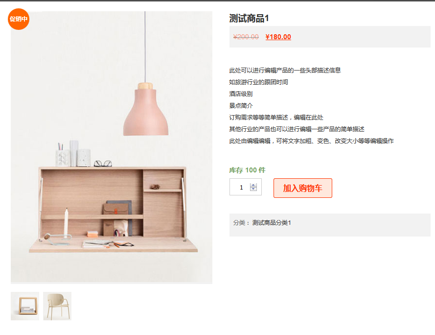 给woocommerce添加一个直接结算(立即购买)的按钮 给woocommerce添加一个直接结算(立即购买)的按钮