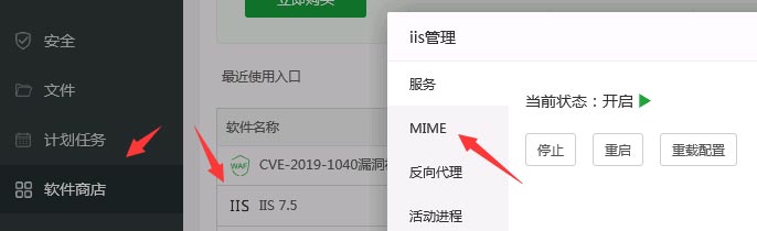 怎么让网站Windows服务器iis支持Webp图片格式