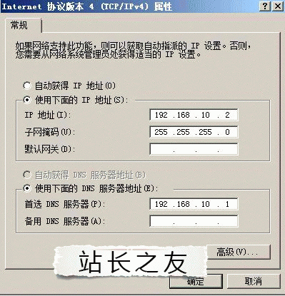 windows server 2008辅助域控制器的安装方法 windows server 2008辅助域控制器的安装方法