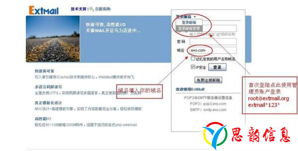 构建Postfix邮件服务器 - zhuzhu - 五事九思 (大连Linux主机维护) 构建Postfix邮件服务器
