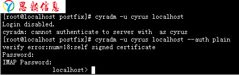 64位机器cyrus管理员用户认证 64位机器cyrus管理员用户认证