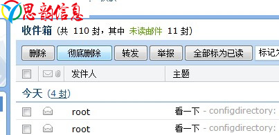 发邮件已成功 发邮件已成功