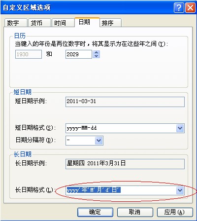 中控考勤机软件登陆用户名和密码 中控考勤机软件登陆用户名和密码