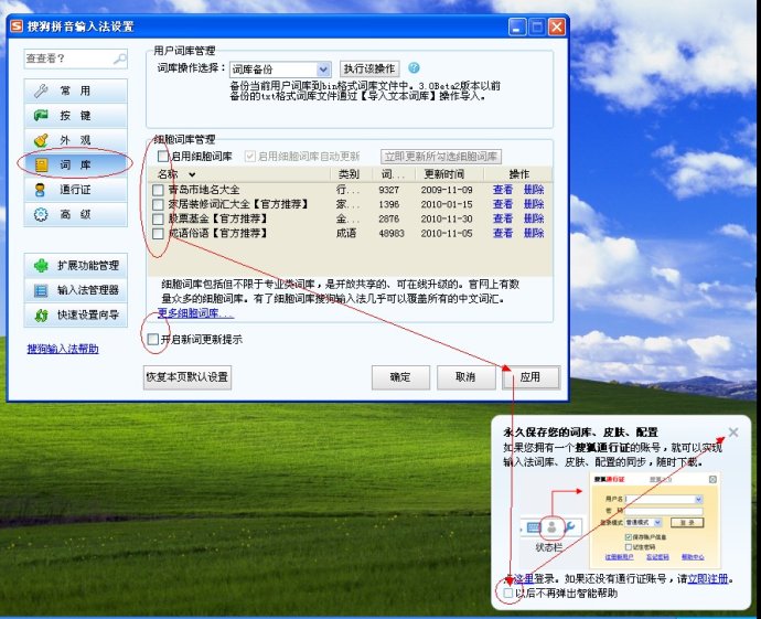 XP系统封装详细图文教程(ES3完整版+ <wbr>SkyDriverXP_V11.1增强版) XP系统封装详细图文教程(ES3完整版+ <wbr>SkyDriverXP_V11.1增强版)