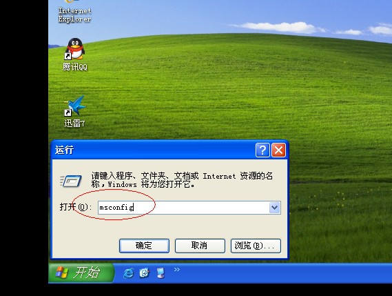 XP系统封装详细图文教程(ES3完整版+ <wbr>SkyDriverXP_V11.1增强版) XP系统封装详细图文教程(ES3完整版+ <wbr>SkyDriverXP_V11.1增强版)