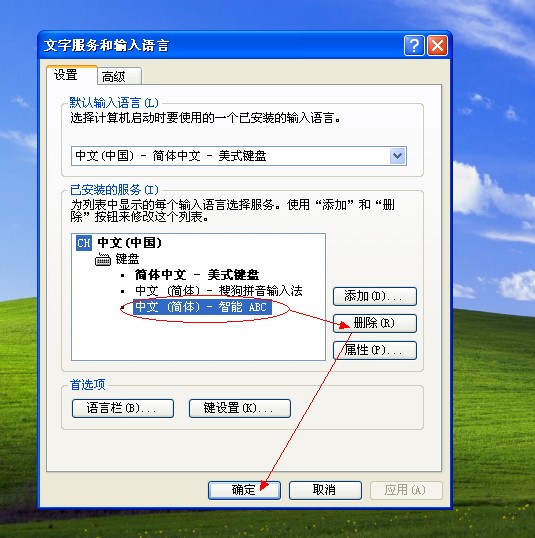 XP系统封装详细图文教程(ES3完整版+ <wbr>SkyDriverXP_V11.1增强版) XP系统封装详细图文教程(ES3完整版+ <wbr>SkyDriverXP_V11.1增强版)