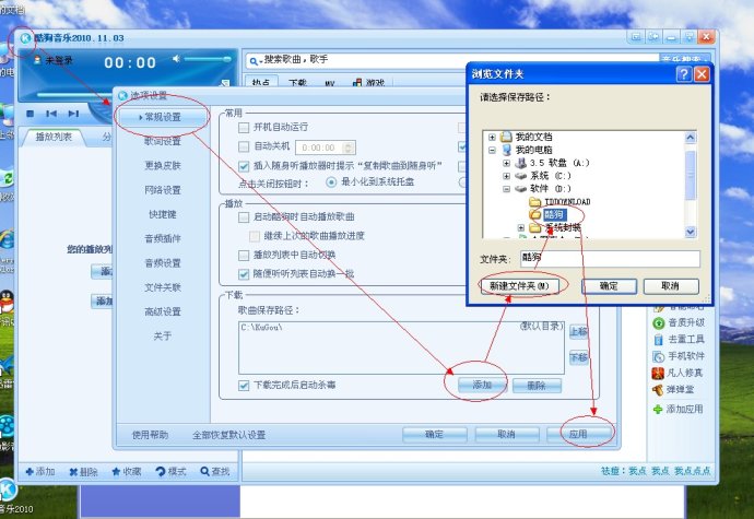 XP系统封装详细图文教程(ES3完整版+ <wbr>SkyDriverXP_V11.1增强版) XP系统封装详细图文教程(ES3完整版+ <wbr>SkyDriverXP_V11.1增强版)