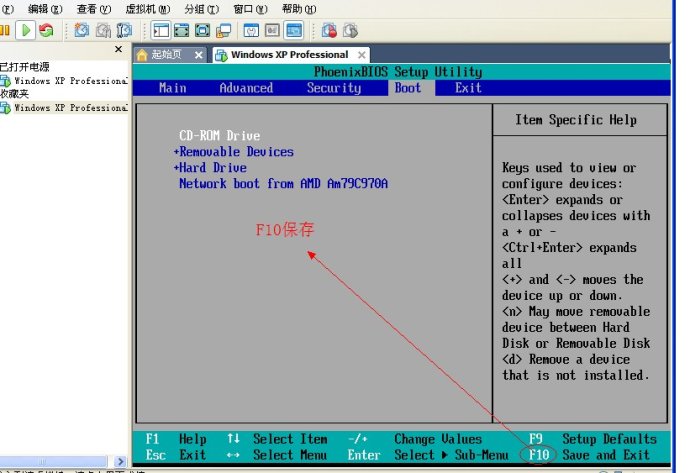 XP系统封装详细图文教程(ES3完整版+ <wbr>SkyDriverXP_V11.1增强版) XP系统封装详细图文教程(ES3完整版+ <wbr>SkyDriverXP_V11.1增强版)