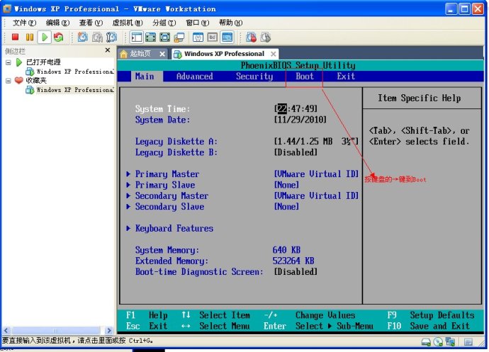 XP系统封装详细图文教程(ES3完整版+ <wbr>SkyDriverXP_V11.1增强版) XP系统封装详细图文教程(ES3完整版+ <wbr>SkyDriverXP_V11.1增强版)