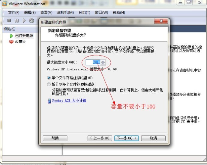XP系统封装详细图文教程(ES3完整版+ <wbr>SkyDriverXP_V11.1增强版) XP系统封装详细图文教程(ES3完整版+ <wbr>SkyDriverXP_V11.1增强版)