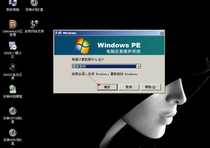 XP系统封装详细图文教程(ES3完整版+ <wbr>SkyDriverXP_V11.1增强版) XP系统封装详细图文教程(ES3完整版+ <wbr>SkyDriverXP_V11.1增强版)