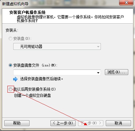 XP系统封装详细图文教程(ES3完整版+ <wbr>SkyDriverXP_V11.1增强版) XP系统封装详细图文教程(ES3完整版+ <wbr>SkyDriverXP_V11.1增强版)