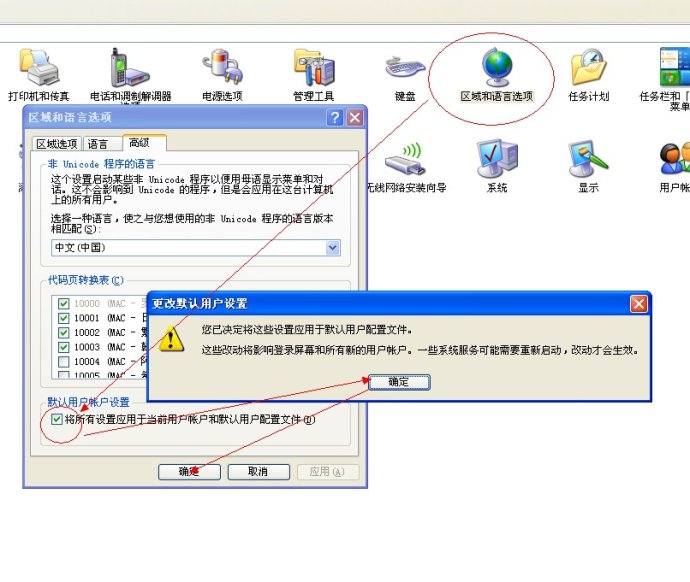 XP系统封装详细图文教程(ES3完整版+ <wbr>SkyDriverXP_V11.1增强版) XP系统封装详细图文教程(ES3完整版+ <wbr>SkyDriverXP_V11.1增强版)