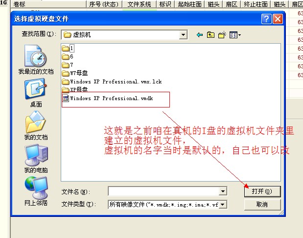 XP系统封装详细图文教程(ES3完整版+ <wbr>SkyDriverXP_V11.1增强版) XP系统封装详细图文教程(ES3完整版+ <wbr>SkyDriverXP_V11.1增强版)