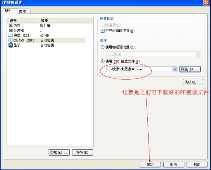 XP系统封装详细图文教程(ES3完整版+ <wbr>SkyDriverXP_V11.1增强版) XP系统封装详细图文教程(ES3完整版+ <wbr>SkyDriverXP_V11.1增强版)