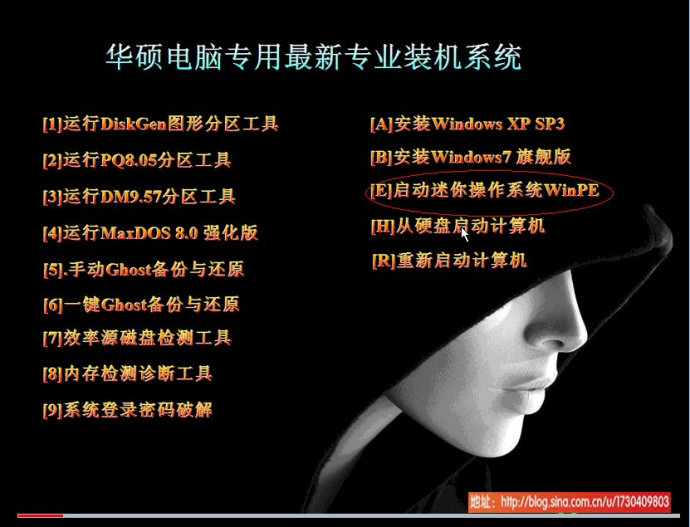XP系统封装详细图文教程(ES3完整版+ <wbr>SkyDriverXP_V11.1增强版) XP系统封装详细图文教程(ES3完整版+ <wbr>SkyDriverXP_V11.1增强版)