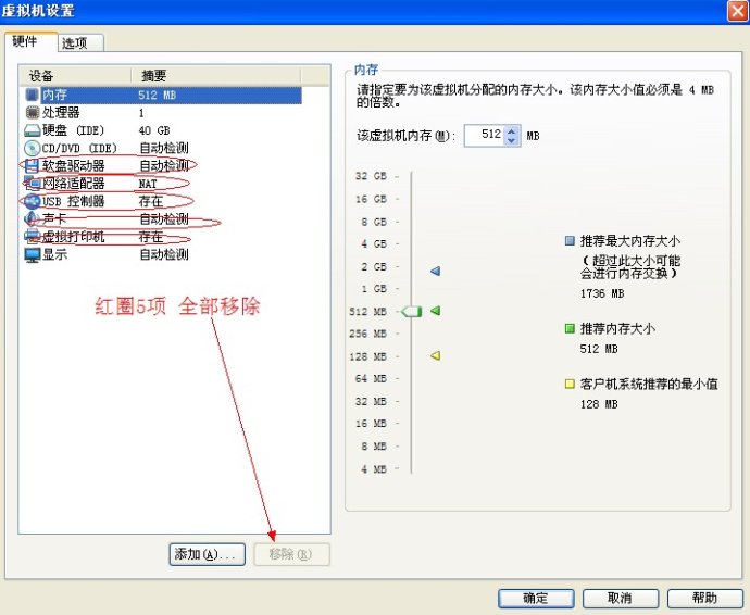 XP系统封装详细图文教程(ES3完整版+ <wbr>SkyDriverXP_V11.1增强版) XP系统封装详细图文教程(ES3完整版+ <wbr>SkyDriverXP_V11.1增强版)