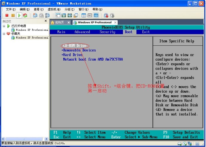 XP系统封装详细图文教程(ES3完整版+ <wbr>SkyDriverXP_V11.1增强版) XP系统封装详细图文教程(ES3完整版+ <wbr>SkyDriverXP_V11.1增强版)