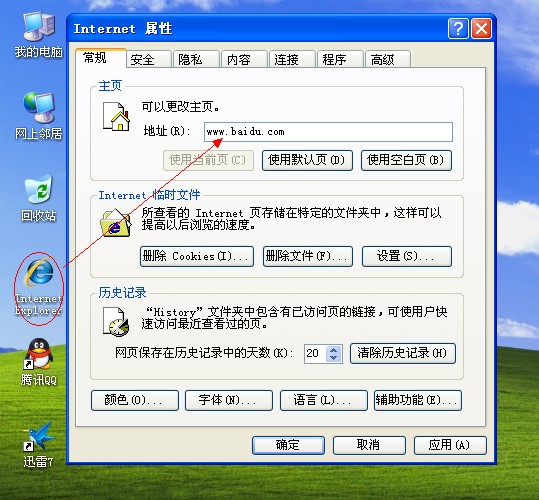 XP系统封装详细图文教程(ES3完整版+ <wbr>SkyDriverXP_V11.1增强版) XP系统封装详细图文教程(ES3完整版+ <wbr>SkyDriverXP_V11.1增强版)