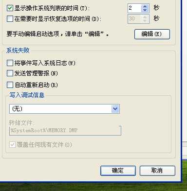 XP系统封装详细图文教程(ES3完整版+ <wbr>SkyDriverXP_V11.1增强版) XP系统封装详细图文教程(ES3完整版+ <wbr>SkyDriverXP_V11.1增强版)