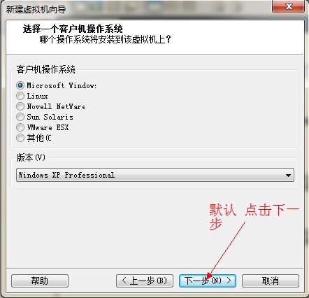 XP系统封装详细图文教程(ES3完整版+ <wbr>SkyDriverXP_V11.1增强版) XP系统封装详细图文教程(ES3完整版+ <wbr>SkyDriverXP_V11.1增强版)