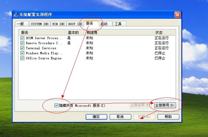 XP系统封装详细图文教程(ES3完整版+ <wbr>SkyDriverXP_V11.1增强版) XP系统封装详细图文教程(ES3完整版+ <wbr>SkyDriverXP_V11.1增强版)