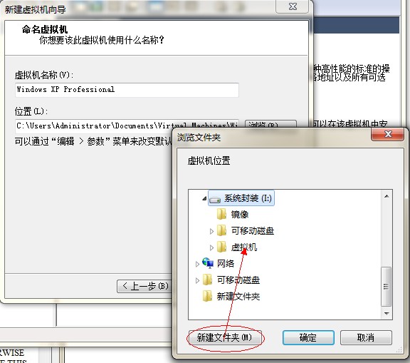XP系统封装详细图文教程(ES3完整版+ <wbr>SkyDriverXP_V11.1增强版) XP系统封装详细图文教程(ES3完整版+ <wbr>SkyDriverXP_V11.1增强版)