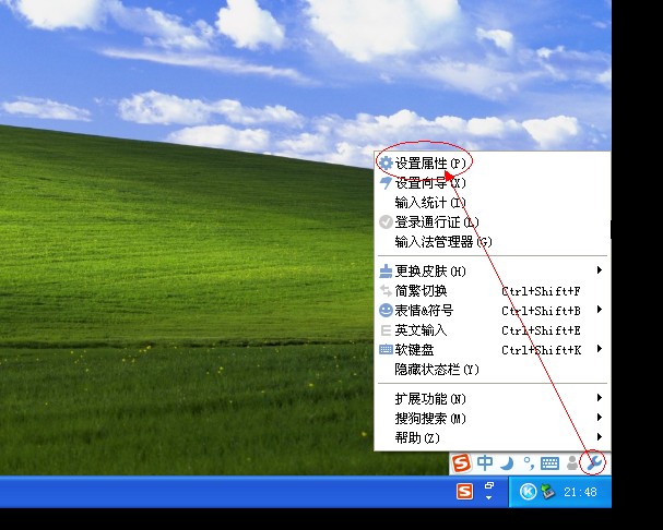 XP系统封装详细图文教程(ES3完整版+ <wbr>SkyDriverXP_V11.1增强版) XP系统封装详细图文教程(ES3完整版+ <wbr>SkyDriverXP_V11.1增强版)