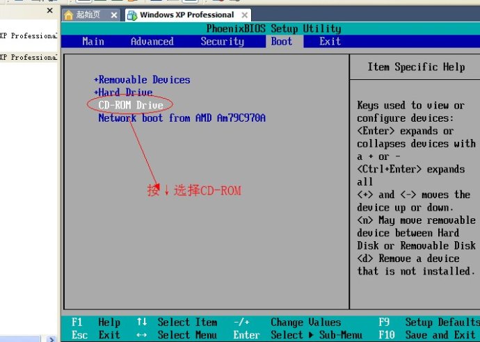 XP系统封装详细图文教程(ES3完整版+ <wbr>SkyDriverXP_V11.1增强版) XP系统封装详细图文教程(ES3完整版+ <wbr>SkyDriverXP_V11.1增强版)