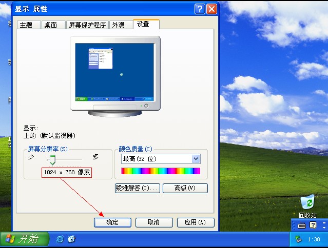 XP系统封装详细图文教程(ES3完整版+ <wbr>SkyDriverXP_V11.1增强版) XP系统封装详细图文教程(ES3完整版+ <wbr>SkyDriverXP_V11.1增强版)