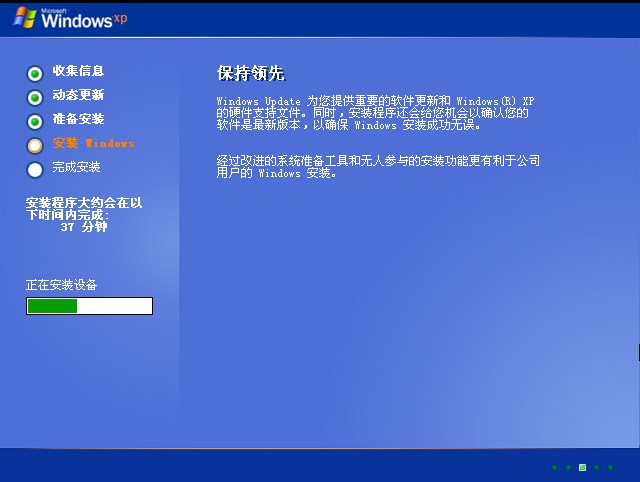 XP系统封装详细图文教程(ES3完整版+ <wbr>SkyDriverXP_V11.1增强版) XP系统封装详细图文教程(ES3完整版+ <wbr>SkyDriverXP_V11.1增强版)