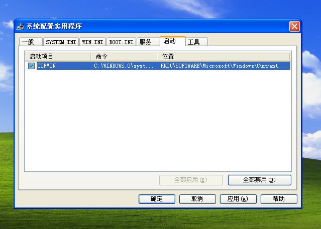 XP系统封装详细图文教程(ES3完整版+ <wbr>SkyDriverXP_V11.1增强版) XP系统封装详细图文教程(ES3完整版+ <wbr>SkyDriverXP_V11.1增强版)