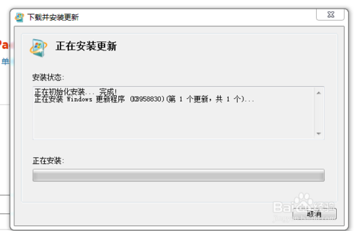 win7系统添加使用远程桌面管理控制台同时多远程