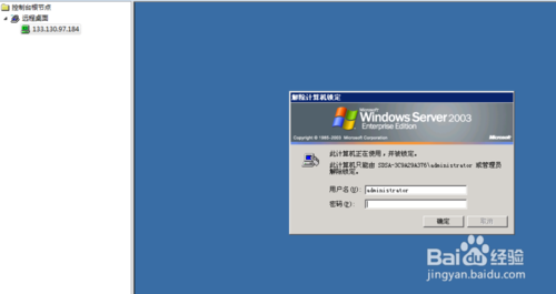 win7系统添加使用远程桌面管理控制台同时多远程