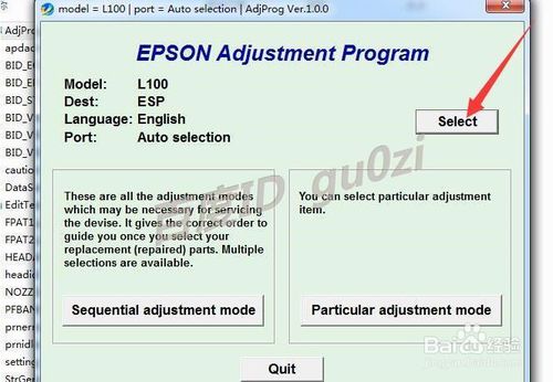 EPSON打印机废墨收集垫已到使用寿命处理方法