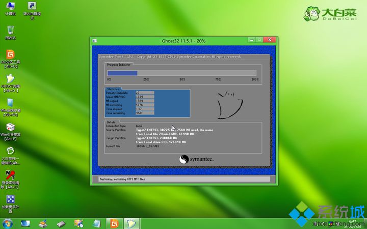 mac安装ghost win7双系统 步骤14
