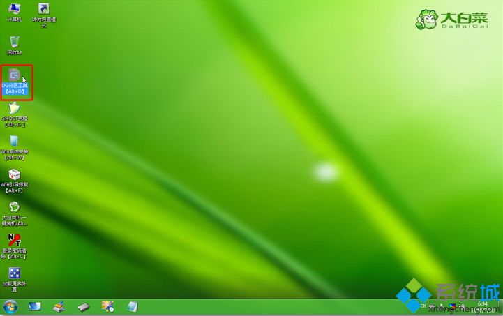 mac安装ghost win7双系统 步骤3