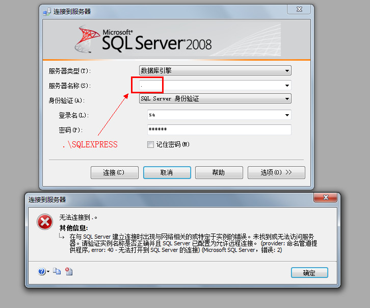 解决:provider:Named Pipes Provider error:40无法打开SQL Server的连接 - Twilight of Twifly - Twilight of Twifly