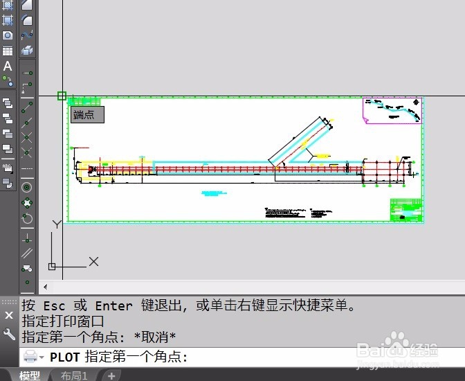 AUTOCAD打印命令技巧(二)