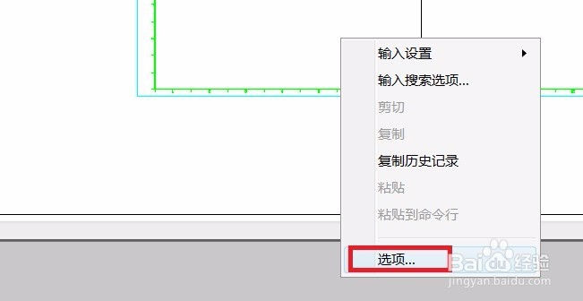 AUTOCAD打印命令技巧 (三)
