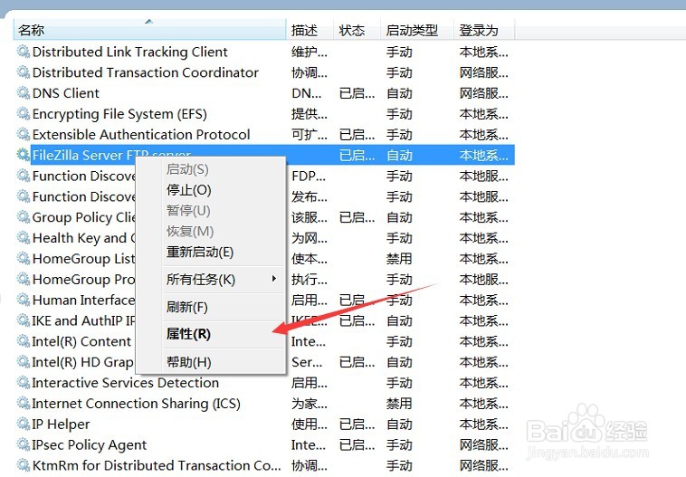 FTP连接出错无法连接到服务器