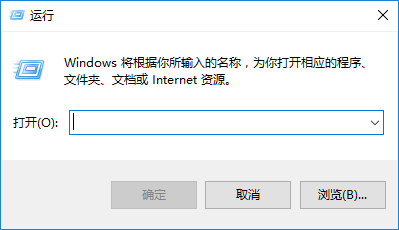 Windows电脑怎么打开电脑本地的证书管理工具