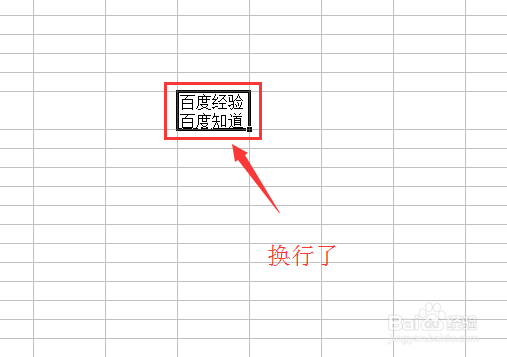 Excel文字换行和隐藏超过单元格部分