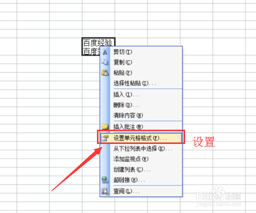 Excel文字换行和隐藏超过单元格部分