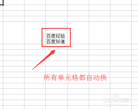 Excel文字换行和隐藏超过单元格部分