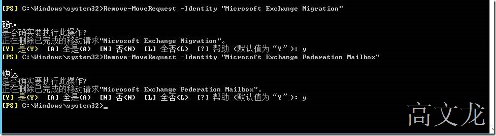 Exchange2013&2016删除默认邮箱数据库及移动数据库路径_Exchange2013&2016删除默_08