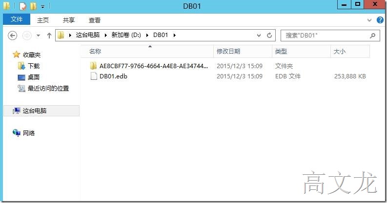 Exchange2013&2016删除默认邮箱数据库及移动数据库路径_Exchange2013&2016删除默_14