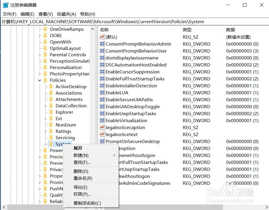 win10家庭版远程提示由于CredSSP加密Oracle修正