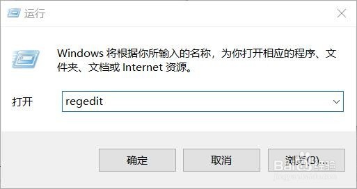 win10家庭版远程提示由于CredSSP加密Oracle修正