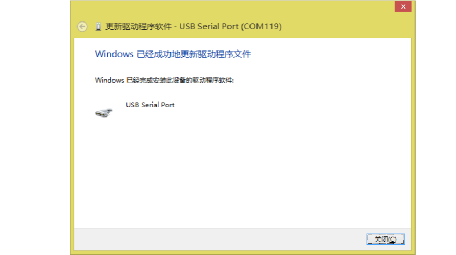 关于windows下FT232R模块,出现“FT232R USB UART”不识别的解决办法